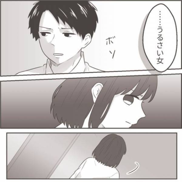 「…うるさい女」“養育費”の支払いを元夫に念押しし、帰ろうとする私。すると元夫が“捨て台詞”を吐き…【最低な旦那への逆襲シーズン2＃46】