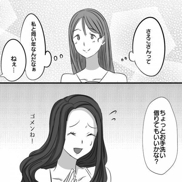 ママ友と毎日“世間話”する私。しかし頻繁に泣く次女に手を焼き…「正直家でゆっくりしたい」【パクリママ友を成敗せよ！＃7】