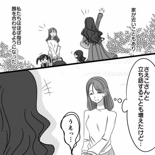 ママ友と毎日“世間話”する私。しかし頻繁に泣く次女に手を焼き…「正直家でゆっくりしたい」【パクリママ友を成敗せよ！＃7】