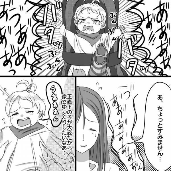 ママ友と毎日“世間話”する私。しかし頻繁に泣く次女に手を焼き…「正直家でゆっくりしたい」【パクリママ友を成敗せよ！＃7】