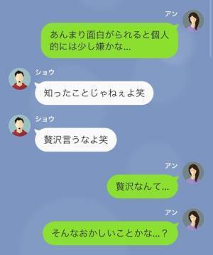 コスメ系動画を配信する私。会社の同期から直接『誹謗中傷』…「誰にも言ってないのになんで知ってるの…？」