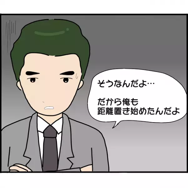 浮気相手が嫁に突撃し暴露！？→「許してくれ」事情を聞いた奥さんが出した答えとは…？【婚約者から突然別れを告げられた理由＃104】