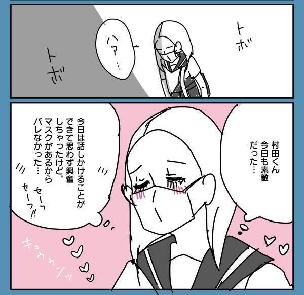 ある日突然”マスクの下が透けて”見えるようになったら！？”SNSで1万イイね超え”の【マスク社会で突然謎の能力に目覚めた話。】