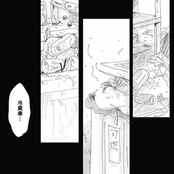 【デリカシー皆無ママ友】“ゴミ屋敷状態”の部屋に驚く私。悪阻に苦しむ幼馴染を放っておけず片付けることに…＃11