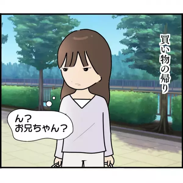 妻に『失業』を隠し公園で時間を潰すこと1か月。しかし、妻が偶然…→「どうしてこんな時間に？」【妊娠から暴かれる家族の秘密＃115】