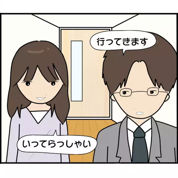 妻に『失業』を隠し公園で時間を潰すこと1か月。しかし、妻が偶然…→「どうしてこんな時間に？」【妊娠から暴かれる家族の秘密＃115】