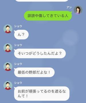 【ゾッ…】SNSを炎上させた犯人が“同期”だとわかった私。問い詰めるも→「一体何のこと？」