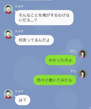 【ゾッ…】SNSを炎上させた犯人が“同期”だとわかった私。問い詰めるも→「一体何のこと？」
