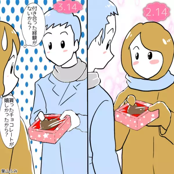 【どういうこと？】バレンタインデーに彼氏へ「チョコ」をプレゼント！→ホワイトデーのお返しが渡したチョコと同じ…。