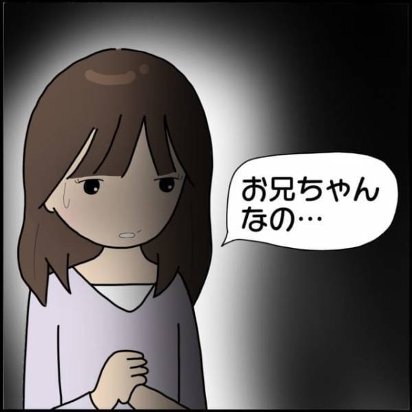 「妊娠…してるの？」高校2年生で妊娠した娘…→その”まさかの相手”に母驚愕！