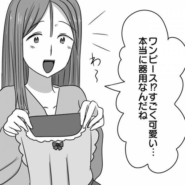 「可愛いけど…」頻繁に“手作り洋服”を娘にくれるママ友。行動は徐々にエスカレートし…【パクリママ友を成敗せよ！＃12】