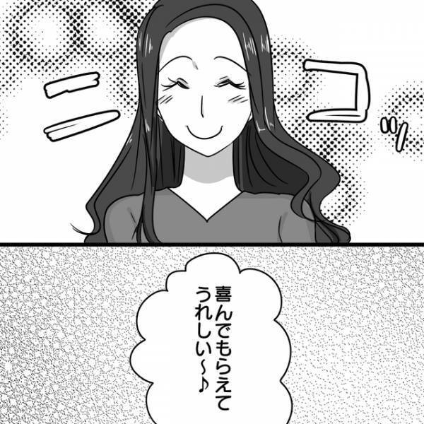 「可愛いけど…」頻繁に“手作り洋服”を娘にくれるママ友。行動は徐々にエスカレートし…【パクリママ友を成敗せよ！＃12】