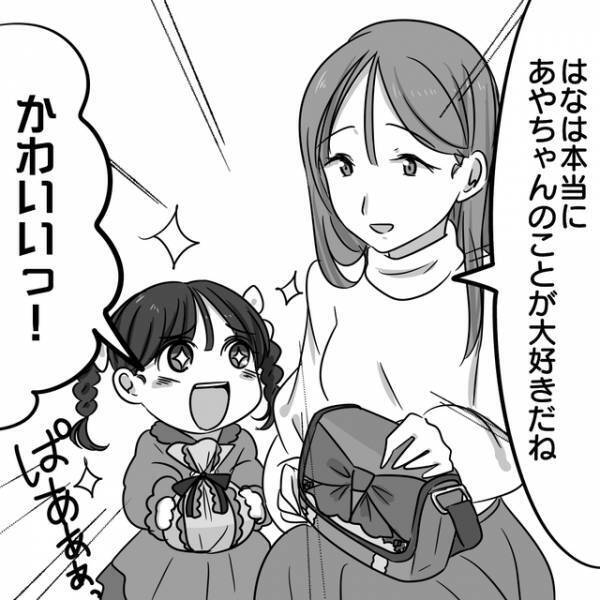 「可愛いけど…」頻繁に“手作り洋服”を娘にくれるママ友。行動は徐々にエスカレートし…【パクリママ友を成敗せよ！＃12】