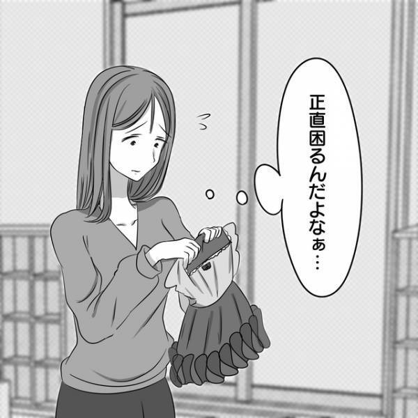 「正直困る…」迷惑ママ友からの“プレゼント攻撃”。そこでやんわり断ると更にややこしい展開に…！？【パクリママ友を成敗せよ！＃13】