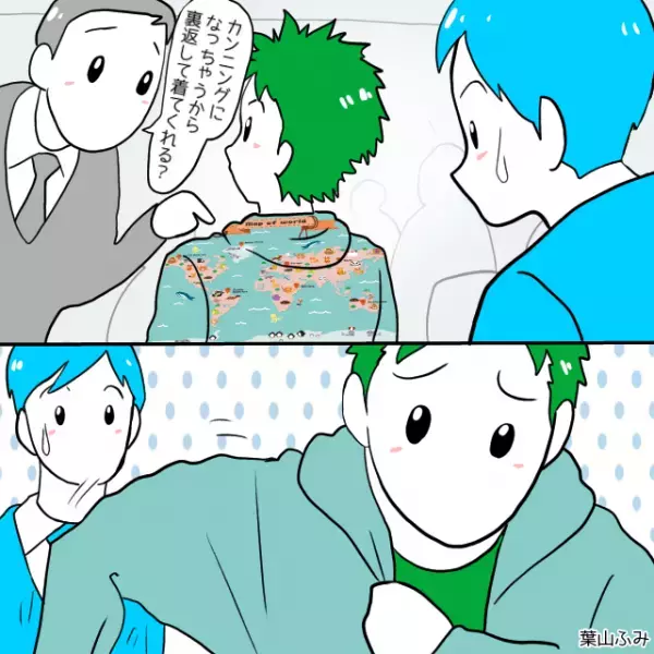 共通テストで【地図柄に国名が入ったパーカー】を着ていた生徒→試験監督「パーカー脱いで」＜受験当日のエピソード＞