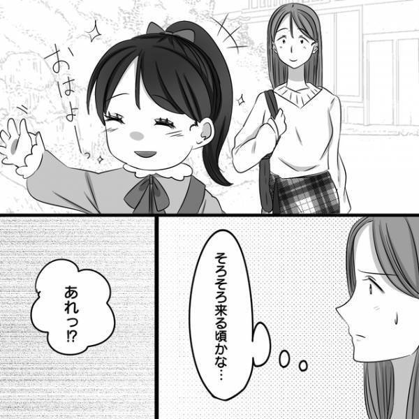 ママ友が娘同士の“おそろい”に固執！？娘の髪型を変えると“不機嫌”になり…→「事前に教えてね」【パクリママ友を成敗せよ！＃21】