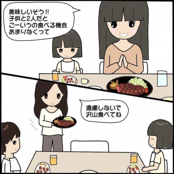 「距離感おかしくない…？」夫と”良い雰囲気”で会話するママ友…→まさか夫を狙ってる？