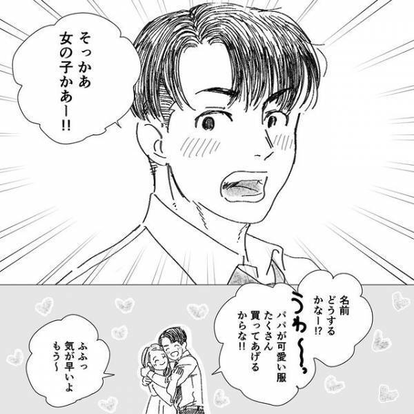 妊娠を機にトラブルがあった幼馴染と”鉢合わせ”！？相手もこちらに気づいてしまい…【デリカシー皆無ママ友＃21】