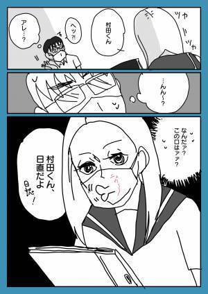 「マスクがある方が生きやすいかも…」ある日、急にマスクの下が透けて見えるようになったら！？＜マスク社会である日突然謎の能力に目覚めた高校生の話。＞第1話