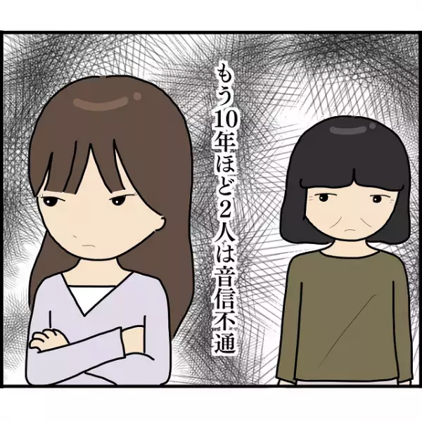 実の兄との子どもを産んだA子。父親を知らずに育った娘は中学生になり…→「兄は行方不明！？」【妊娠から暴かれる家族の秘密＃117】