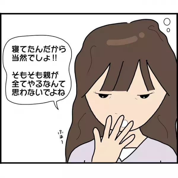 実の兄との子どもを産んだA子。父親を知らずに育った娘は中学生になり…→「兄は行方不明！？」【妊娠から暴かれる家族の秘密＃117】