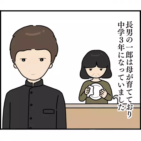 実の兄との子どもを産んだA子。父親を知らずに育った娘は中学生になり…→「兄は行方不明！？」【妊娠から暴かれる家族の秘密＃117】