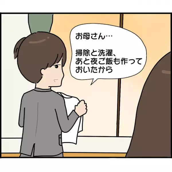 実の兄との子どもを産んだA子。父親を知らずに育った娘は中学生になり…→「兄は行方不明！？」【妊娠から暴かれる家族の秘密＃117】