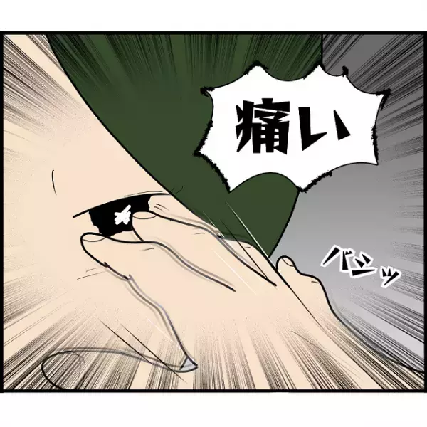 「条件のいい男性に乗り換える」そんな元婚約者が逆ギレして大暴れ！慰謝料を取ろうとすると…【婚約者から突然別れを告げられた理由＃106】