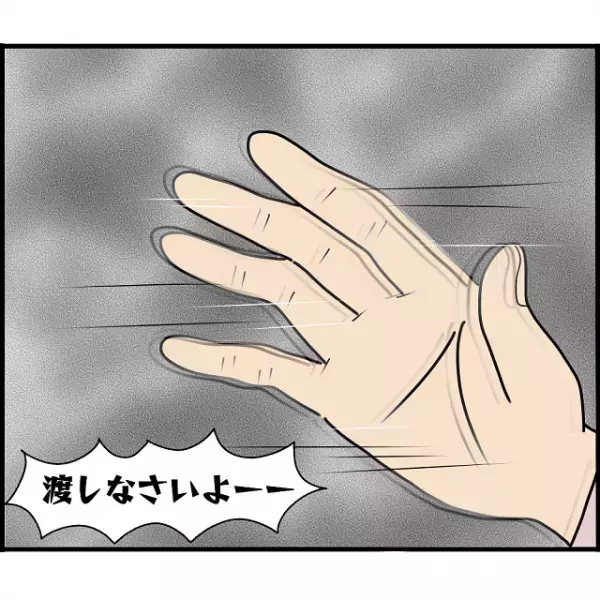 「条件のいい男性に乗り換える」そんな元婚約者が逆ギレして大暴れ！慰謝料を取ろうとすると…【婚約者から突然別れを告げられた理由＃106】