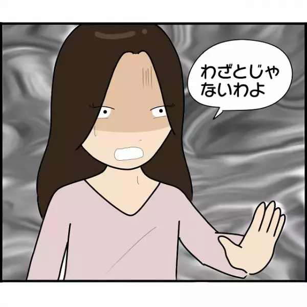 「私だって被害者…」奥さんに怪我をさせ、そのまま逃走した元婚約者。“慰謝料＆損害賠償請求”されそうになり言い訳をしだす…！？【婚約者から突然別れを告げられた理由＃107】