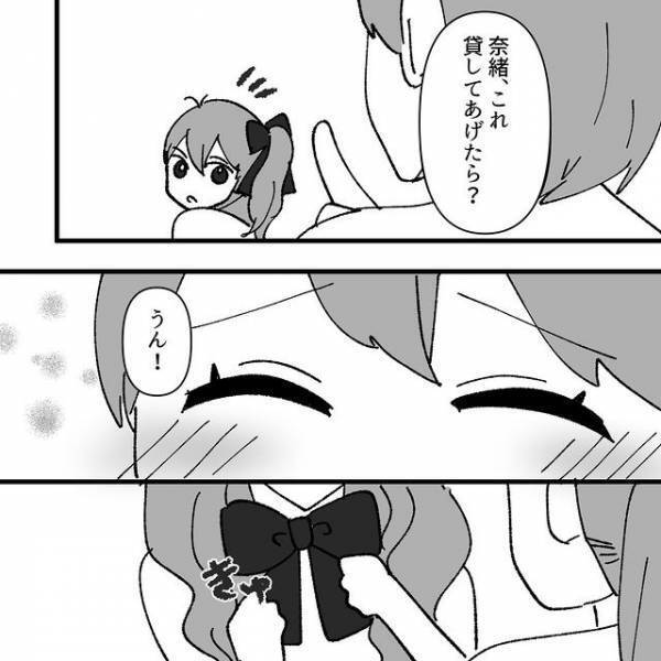 母親の手作りだからと破られた服を着続ける友達。そこで私は娘に“リボン”を貸すよう提案し…【地獄耳自宅突撃ママ友＃25】