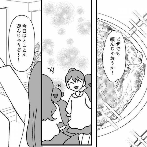 ぶち壊すママ友親子を追い出し、誕生日会を仕切り直す私たち。そして最悪な誕生日会は…【地獄耳自宅突撃ママ友＃26】