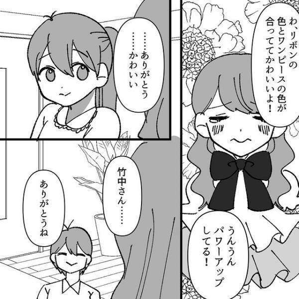 ぶち壊すママ友親子を追い出し、誕生日会を仕切り直す私たち。そして最悪な誕生日会は…【地獄耳自宅突撃ママ友＃26】