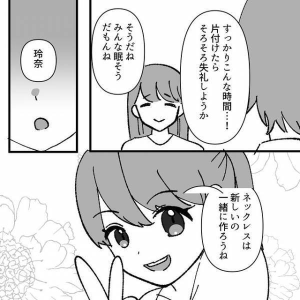 迷惑親子に荒らされた誕生日会。後日、秘密だったはずの誕生日会がバレた理由が明らかに…【地獄耳自宅突撃ママ友＃27】