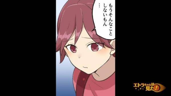 「普通じゃない…」初めての学級会を開く新担任。なぜかクラスメイトの『欠点を書くプリント』を用意していて…【非常識な学級会を開く担任＃2】