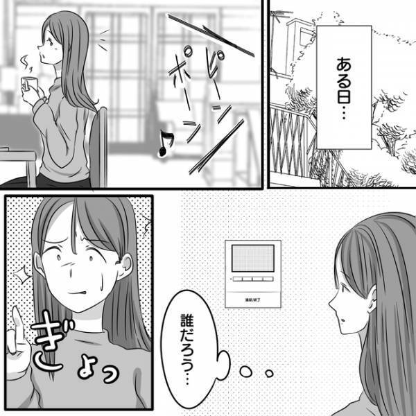 「どうして私のことを避けるの！？」自宅の前で急に泣き出すママ友。焦った私は自宅に招き入れ…【パクリママ友を成敗せよ！＃23】