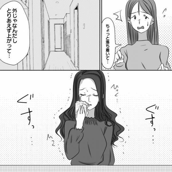 「どうして私のことを避けるの！？」自宅の前で急に泣き出すママ友。焦った私は自宅に招き入れ…【パクリママ友を成敗せよ！＃23】