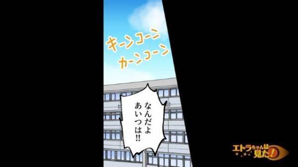 「悪い子だったのは本当…」“同級生の悪事”を次の学級会の議題する担任。同級生はなぜか受け入れ…【非常識な学級会を開く担任＃5】