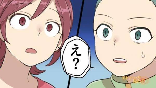 「悪い子だったのは本当…」“同級生の悪事”を次の学級会の議題する担任。同級生はなぜか受け入れ…【非常識な学級会を開く担任＃5】