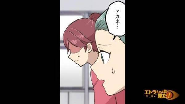 担任「成績もよくないですね」“同級生の悪い点”が議題の学級会！？皆の前で次々と暴露し始め…【非常識な学級会を開く担任＃6】