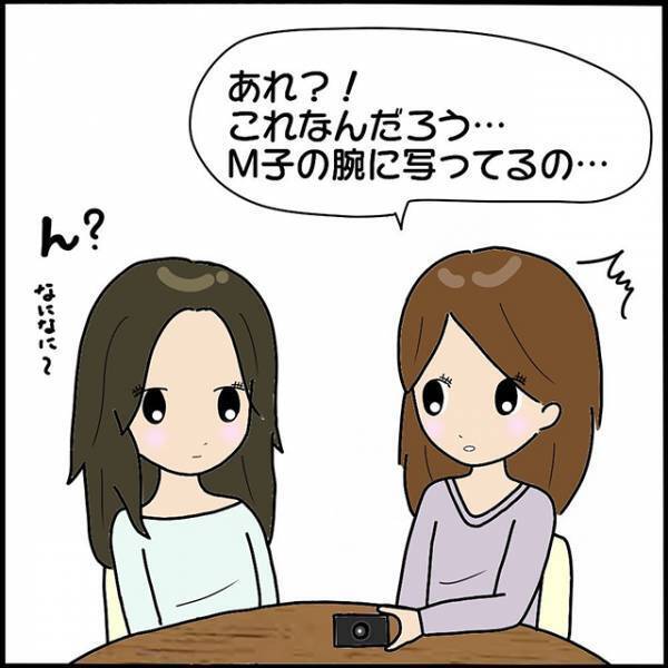 「これなんだろう？」新しいデジカメで友人の写真を撮った私…→その写真に写りこんだ“あるもの”にゾッ！