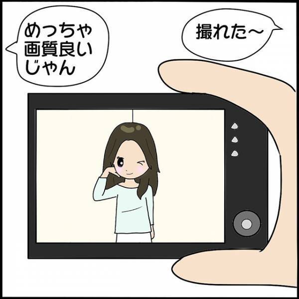 「これなんだろう？」新しいデジカメで友人の写真を撮った私…→その写真に写りこんだ“あるもの”にゾッ！