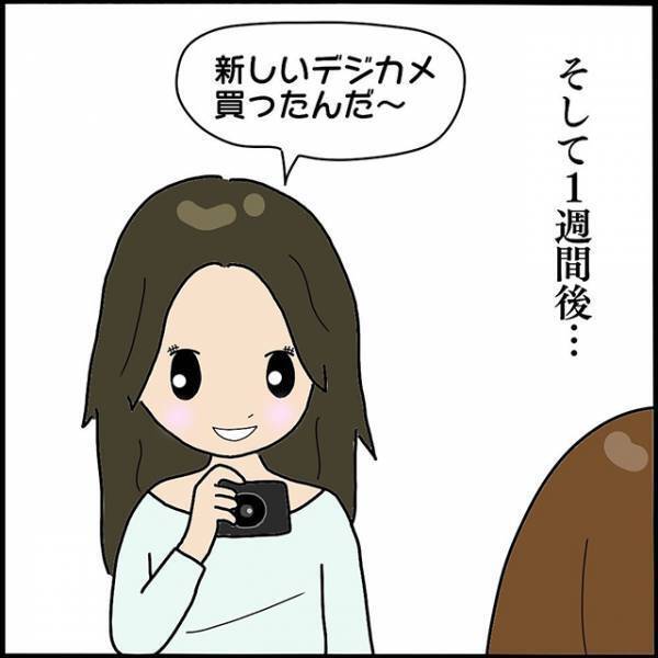 「これなんだろう？」新しいデジカメで友人の写真を撮った私…→その写真に写りこんだ“あるもの”にゾッ！