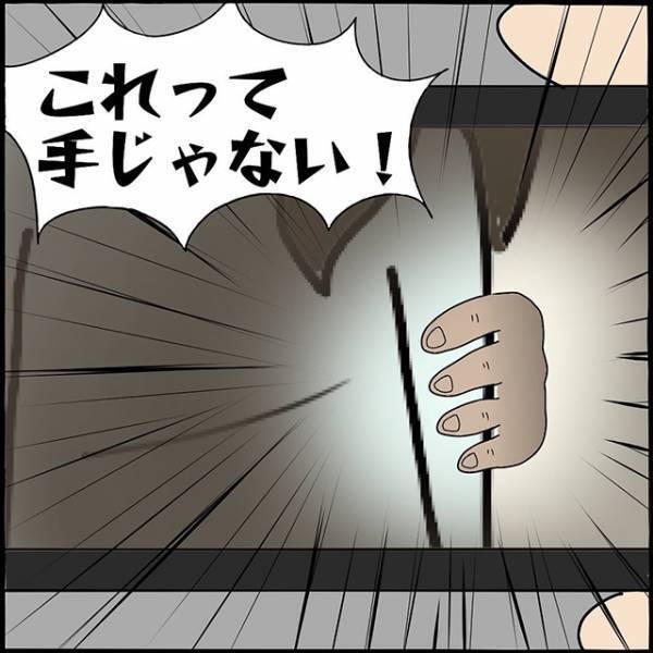 「これなんだろう？」新しいデジカメで友人の写真を撮った私…→その写真に写りこんだ“あるもの”にゾッ！