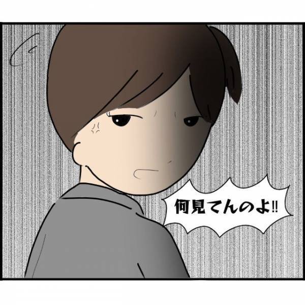 「私はお母さんの道具じゃない」機嫌をとるため、家では“親思いの子”を演じる娘。ストレスのせいか、学校生活に”異変”が…！？【妊娠から暴かれる家族の秘密＃118】