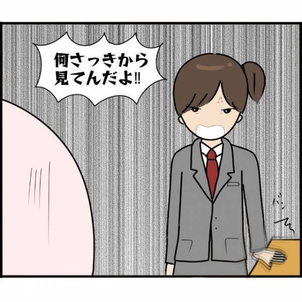 「まさか…」学校で冷たい目で見られる娘。ある日、同級生が娘の“出生の秘密”を噂していて…【妊娠から暴かれる家族の秘密＃119】