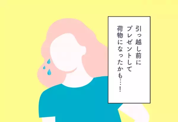 「聞いておけばよかった！！」引っ越し前にプレゼントしたものの使われなかった理由とは【結婚祝いでの後悔】2選