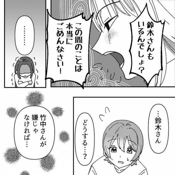 日頃の謝罪に“手土産”を持ってきた迷惑ママ友。やんわり断ると玄関先で”大声”を出し…【地獄耳自宅突撃ママ友＃30】