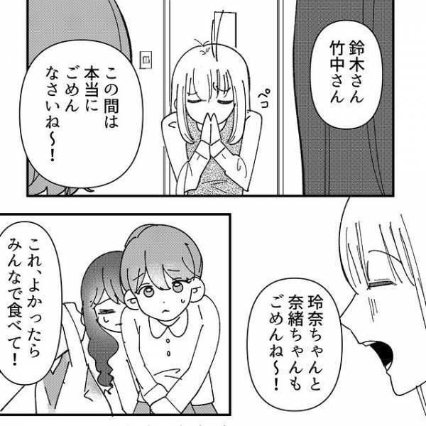 家に押し入り、なぜか謝罪しにきた迷惑ママ友→“コンビニ菓子”を手渡してきて…【地獄耳自宅突撃ママ友＃31】