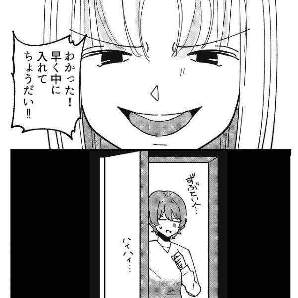 家に押し入り、なぜか謝罪しにきた迷惑ママ友→“コンビニ菓子”を手渡してきて…【地獄耳自宅突撃ママ友＃31】